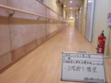 廊下　腰壁張り替え